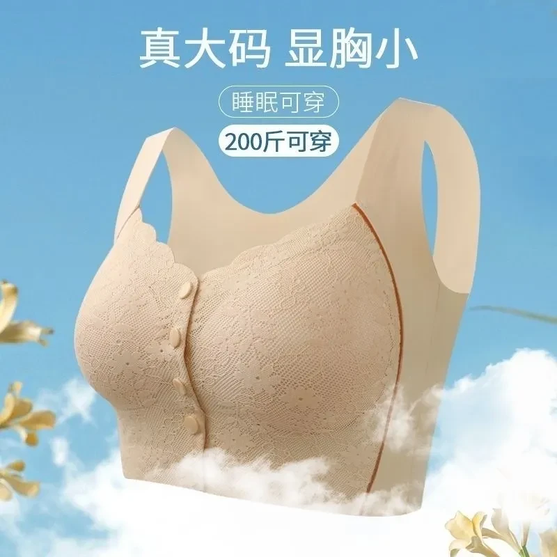 515新款蕾丝贴胶前扣内衣 女士大弹力背心式无钢圈加长下围大码
