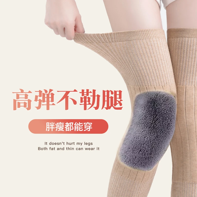 新款加绒保暖加长款绑带防寒护膝盖 加压