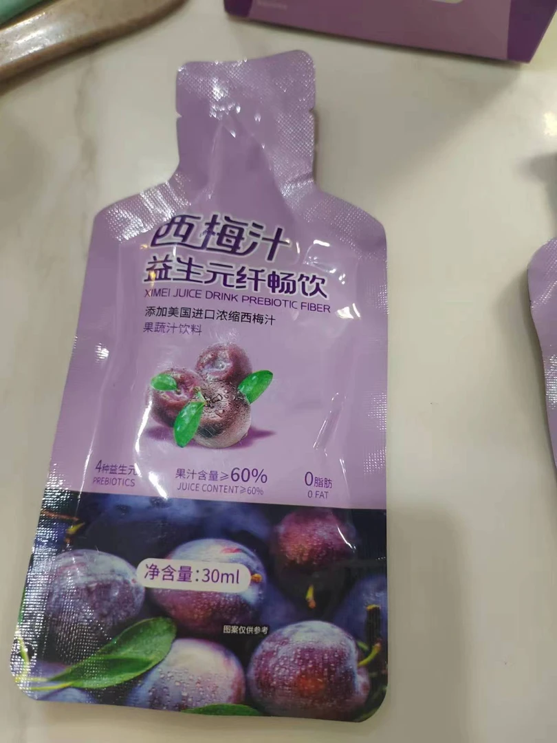 4盒39.9西梅汁正品浓缩果汁饮料膳食纤维排便轻松【0脂肪】一盒5袋