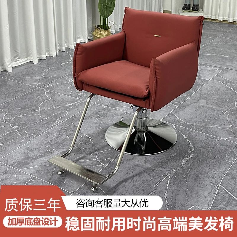 理发店椅子座椅凳子升降椅美发椅剪发椅加厚理发椅轻奢时尚简约