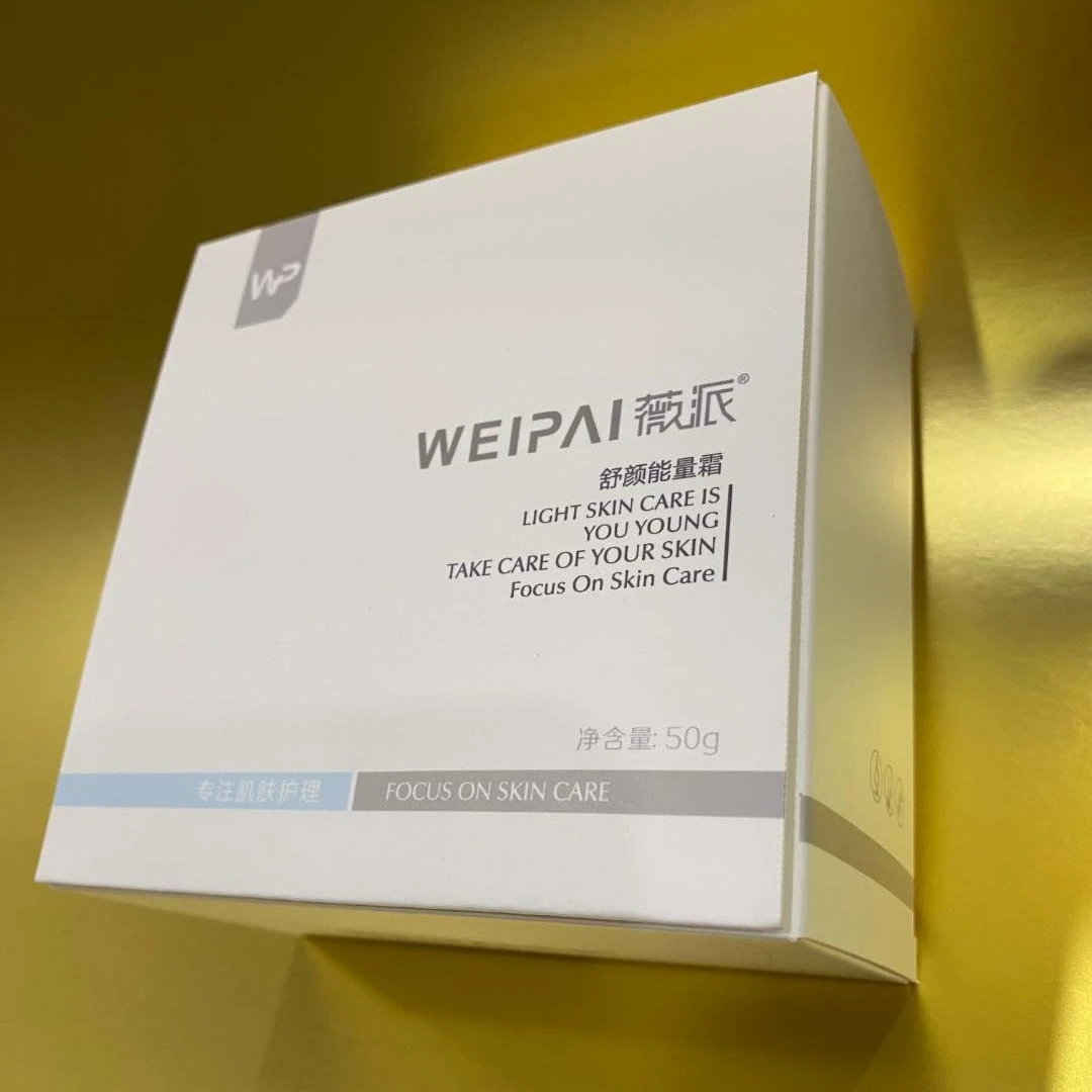 【“穆”名而来】薇派舒颜能量霜