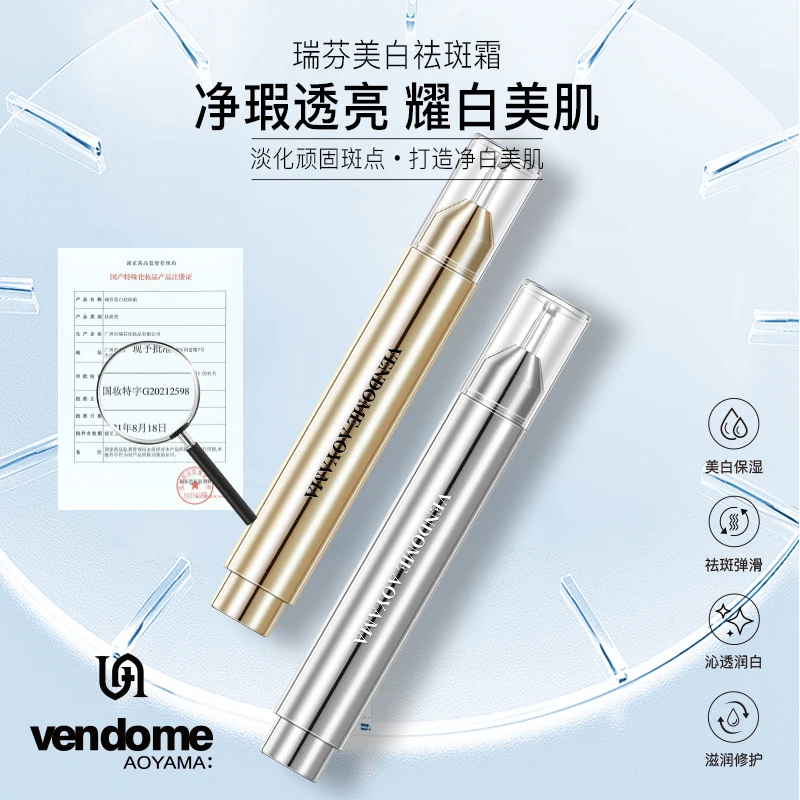 【双十二 · 穆名而来】点斑笔