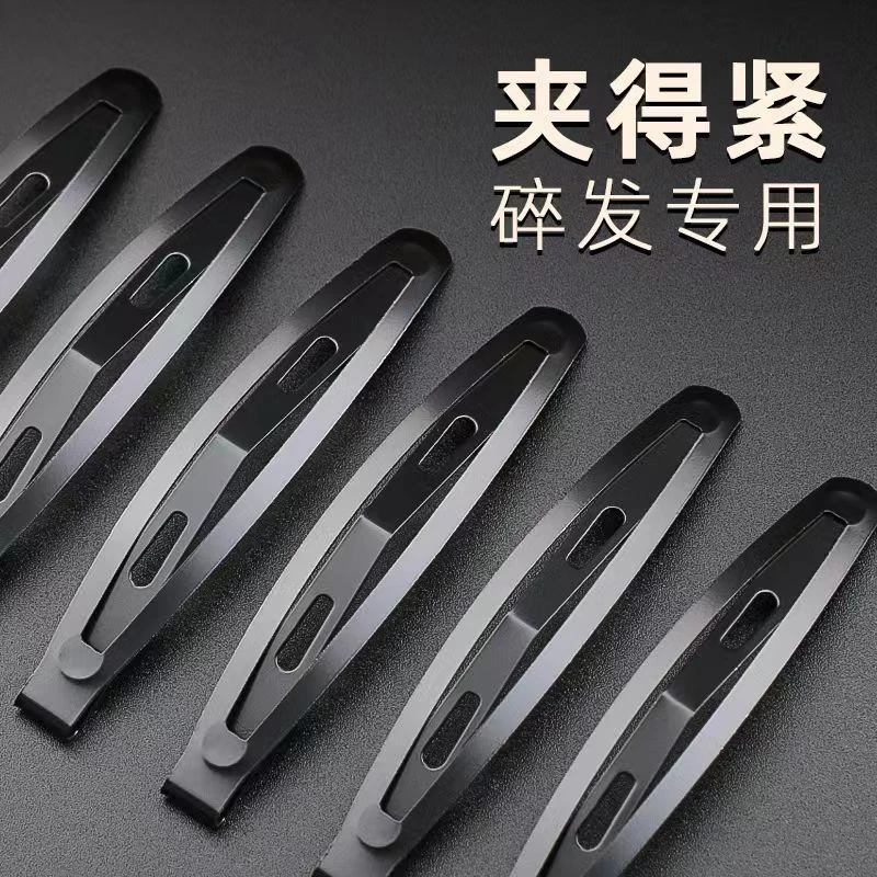 韩版黑色头发夹子简约顶夹边夹烤漆刘海发夹不伤发成人头饰发夹