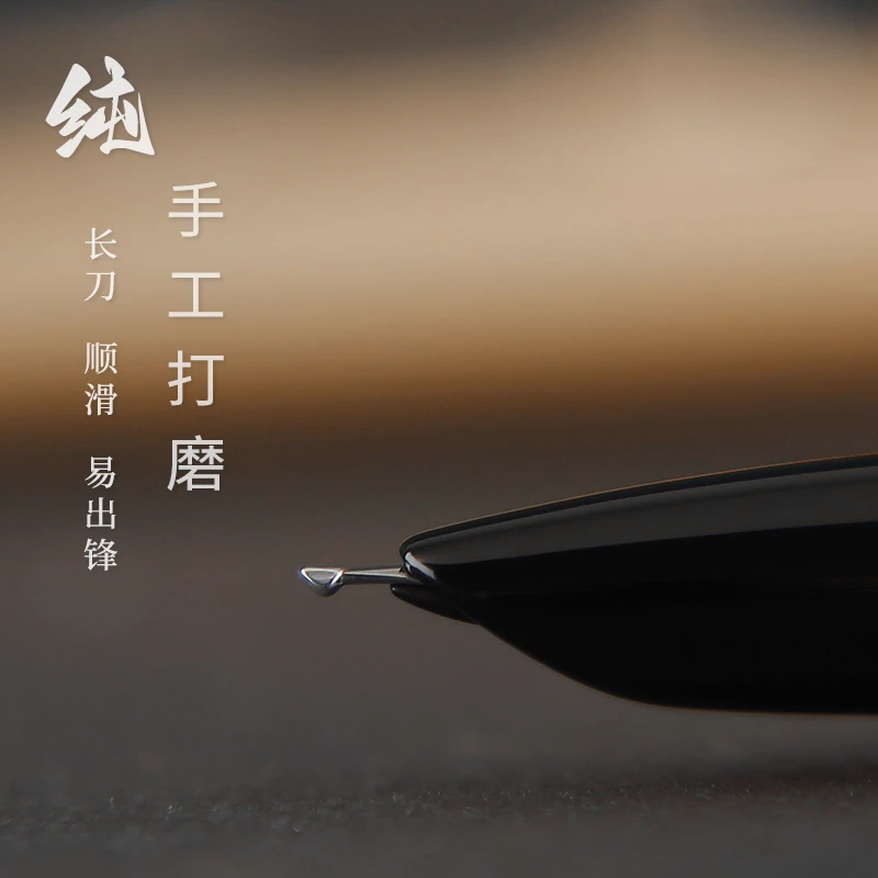 小长刀研暗尖手工打磨商务精致练字书法笔尖顺滑高档办公专用钢笔