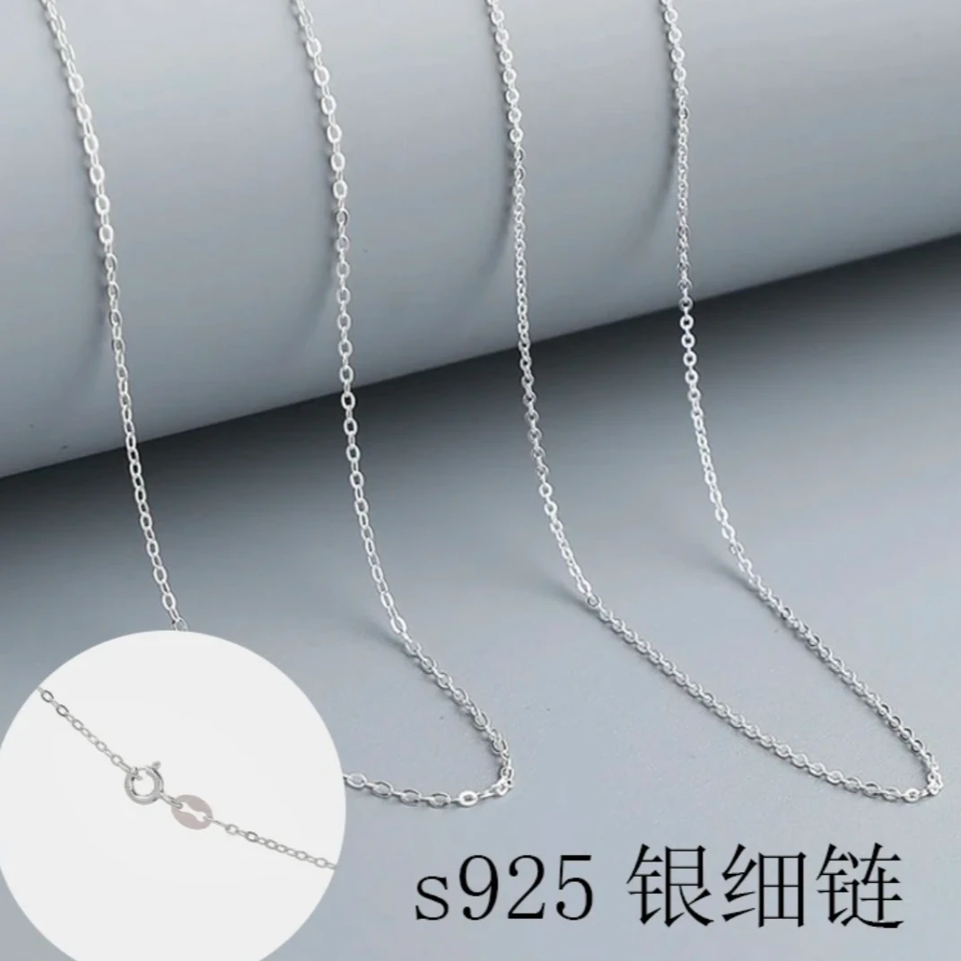 链子925银  【蜀银匠官方】百搭闪O项链SY440