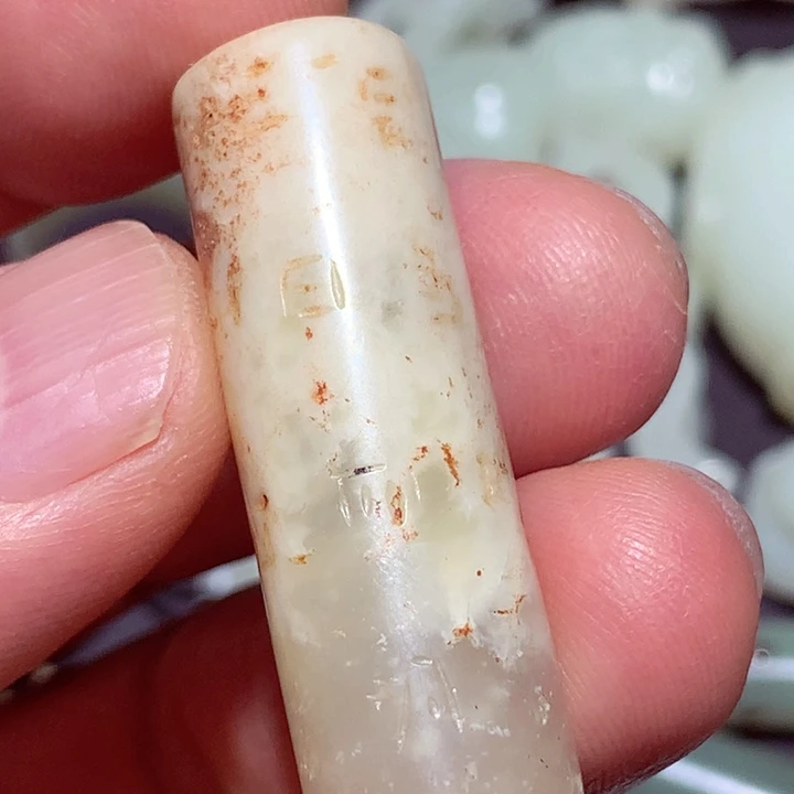 和田玉(白玉)颈饰未镶嵌