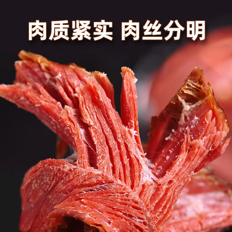 五香牛肉苏北当地黄牛开袋即食当天卤煮
