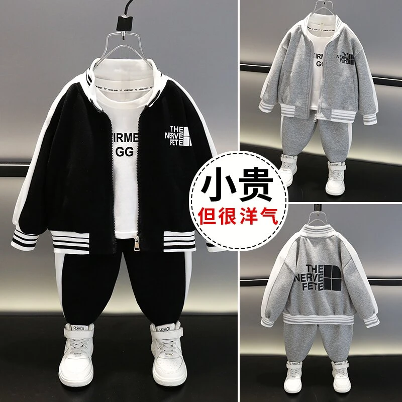 儿童装男童春装套装春秋款2023新款运动春季衣服男孩中小童帅气潮