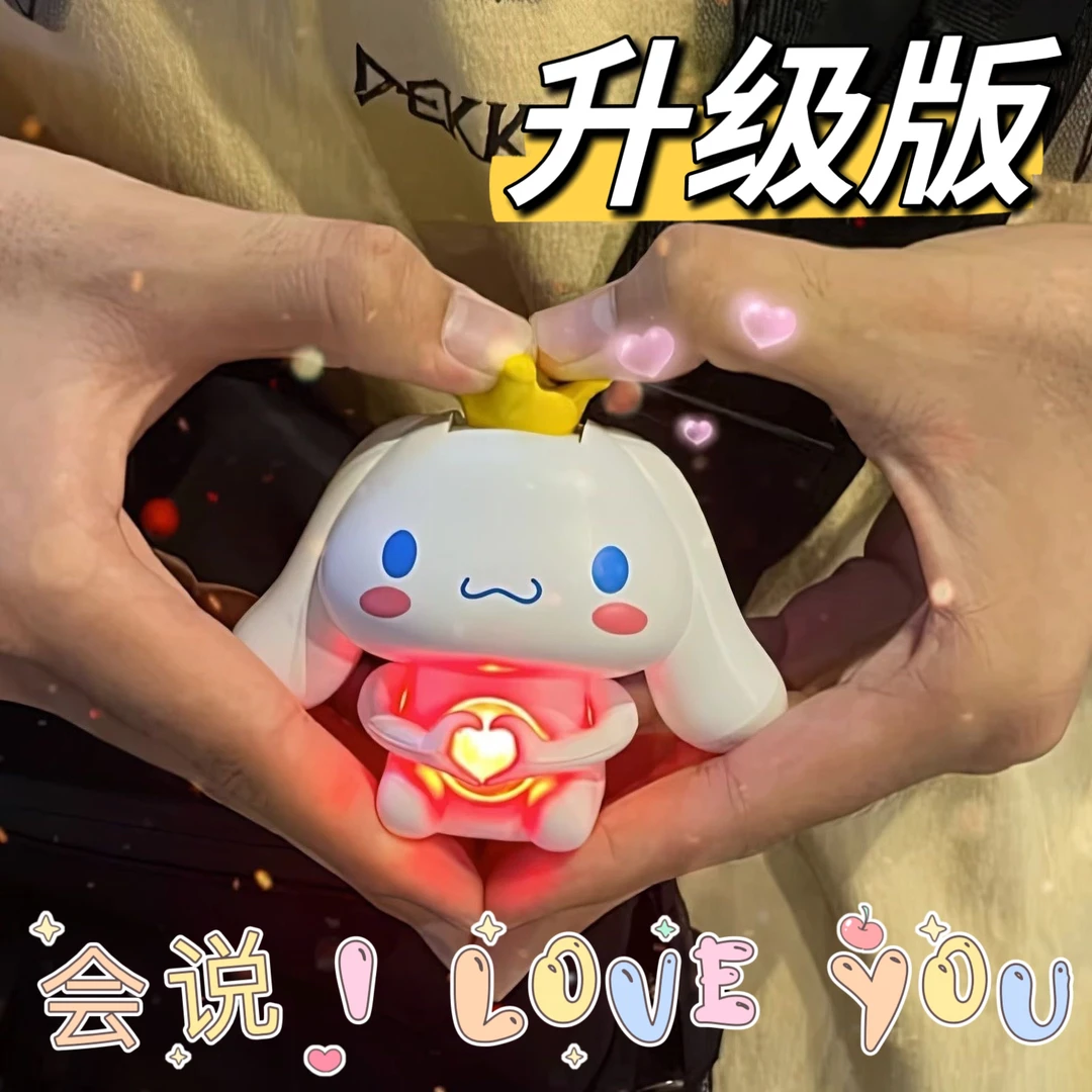 升级【语音版】创意手工可爱心玉桂狗比心玩具表白礼物发光爱心送人