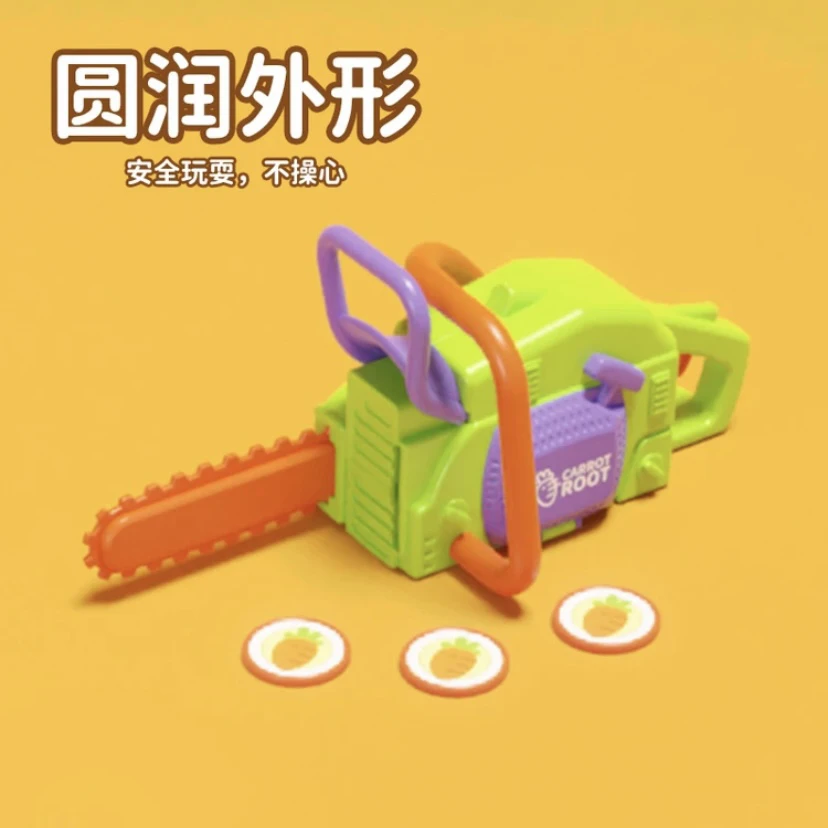 重力萝卜刀萝卜锯可发射飞片网红创意解压玩具儿童萝卜炮萝卜刀枪