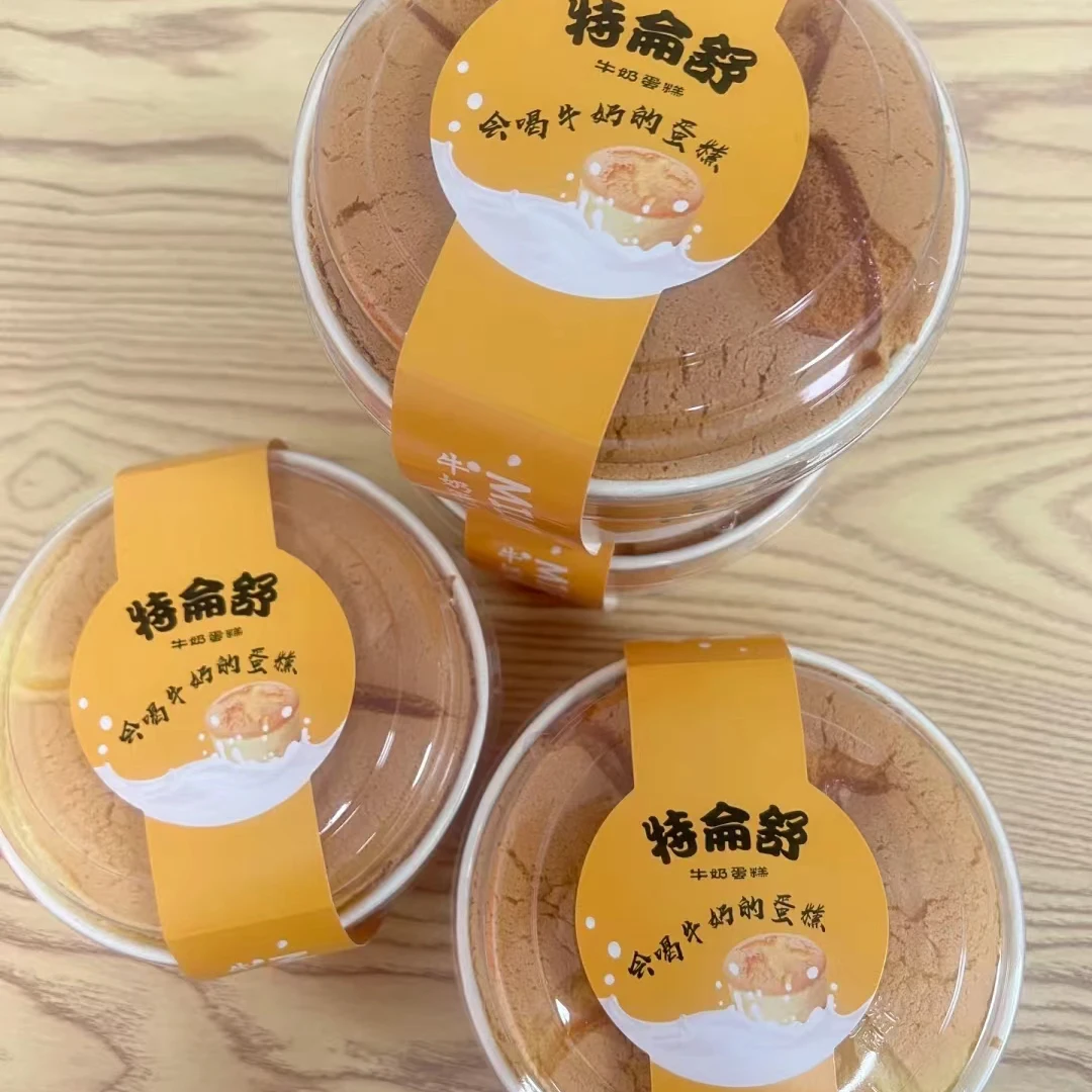 蛋糕牛奶烘培蛋糕杯好吃不上头