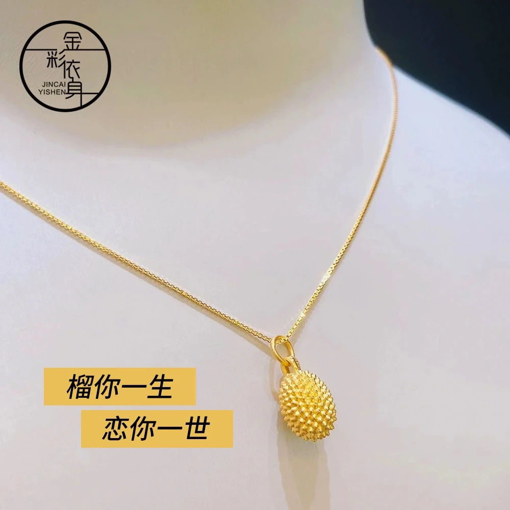 铜合金项链 榴莲项链饰品