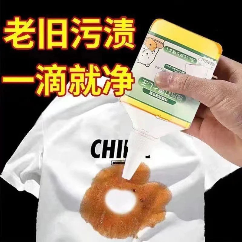 【六瓶】生物酶去油王油渍水果渍衣物清洗剂