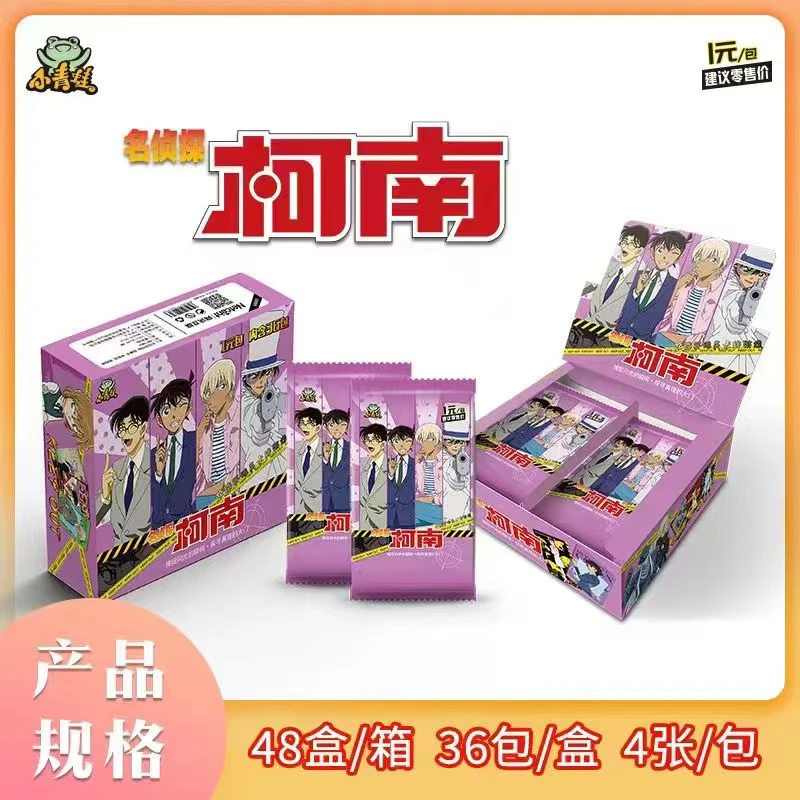 小青蛙 柯南 收藏 印刷卡 卡牌 盲盒