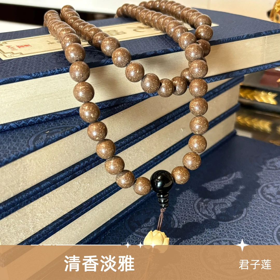 福利清仓【君子莲】祛湿排毒非遗手工中草药合香珠莲花清新淡香手串