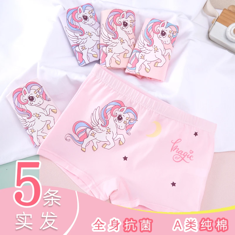 女童内裤纯棉平角儿童学生宝宝中大童女宝宝小孩女孩婴儿四角短裤