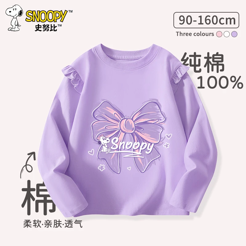 史努比女童洋气长袖t恤童装2025新款女孩紫色衣服春秋款纯棉上衣
