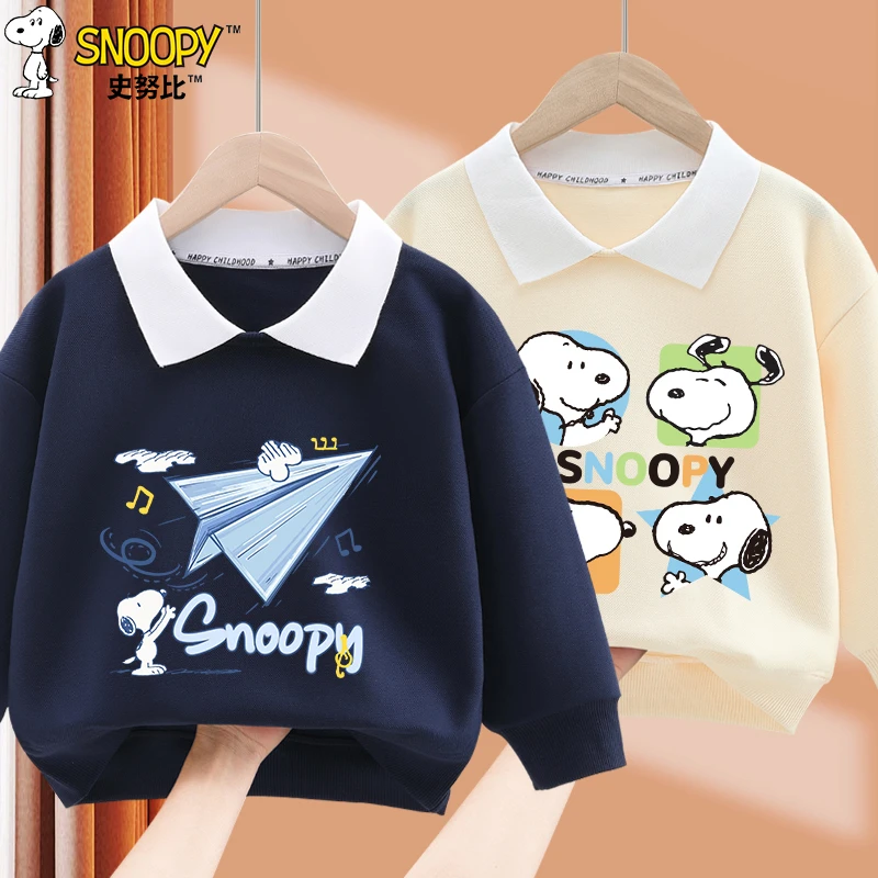 史努比儿童卫衣2025新款大童男孩运动上衣童装儿童男秋款翻领长袖