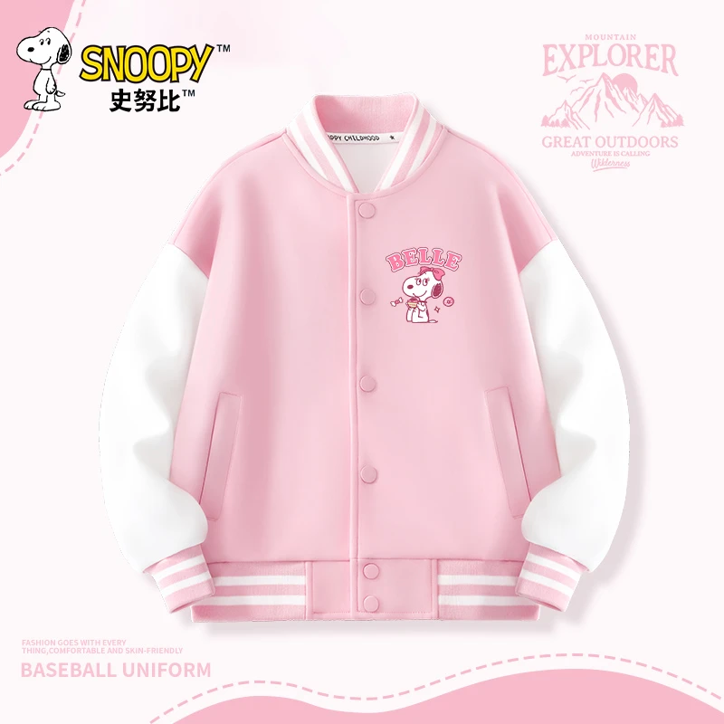 史努比女童秋季外套2025新款中大童女孩时尚撞色棒球服儿童春秋潮