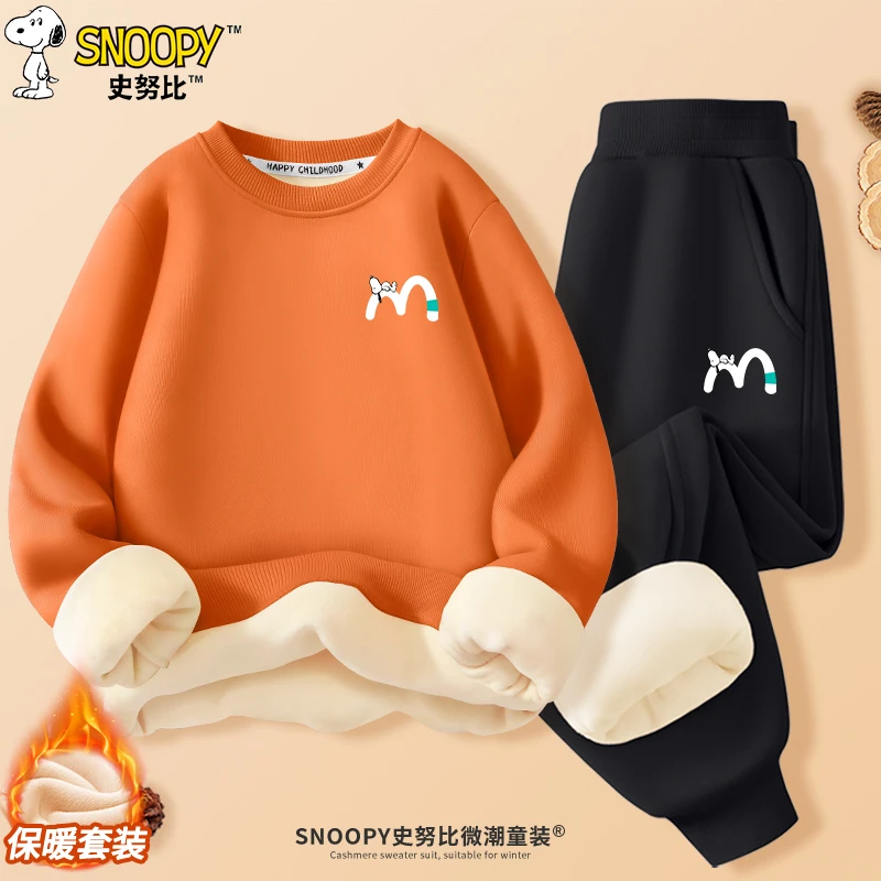 史努比男童冬季套装2025新款儿童秋冬加绒卫衣保暖冬装一体绒衣服