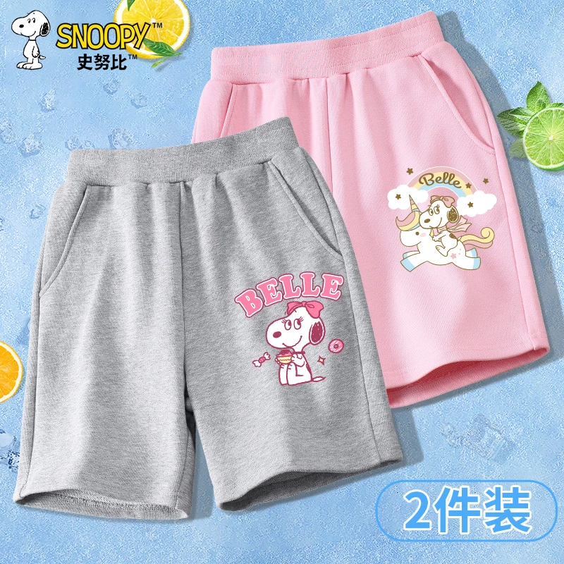 史努比女童纯棉夏季运动短裤童装2025新款大童百搭薄款外穿五分裤
