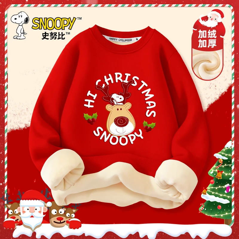 史努比童装男童套头卫衣红色加绒加厚上衣女童圣诞节新款保暖冬装