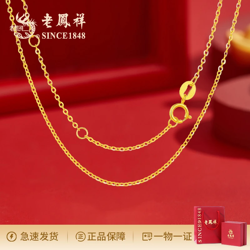 链子925银 S925银项链女款时尚百搭素链简约细款