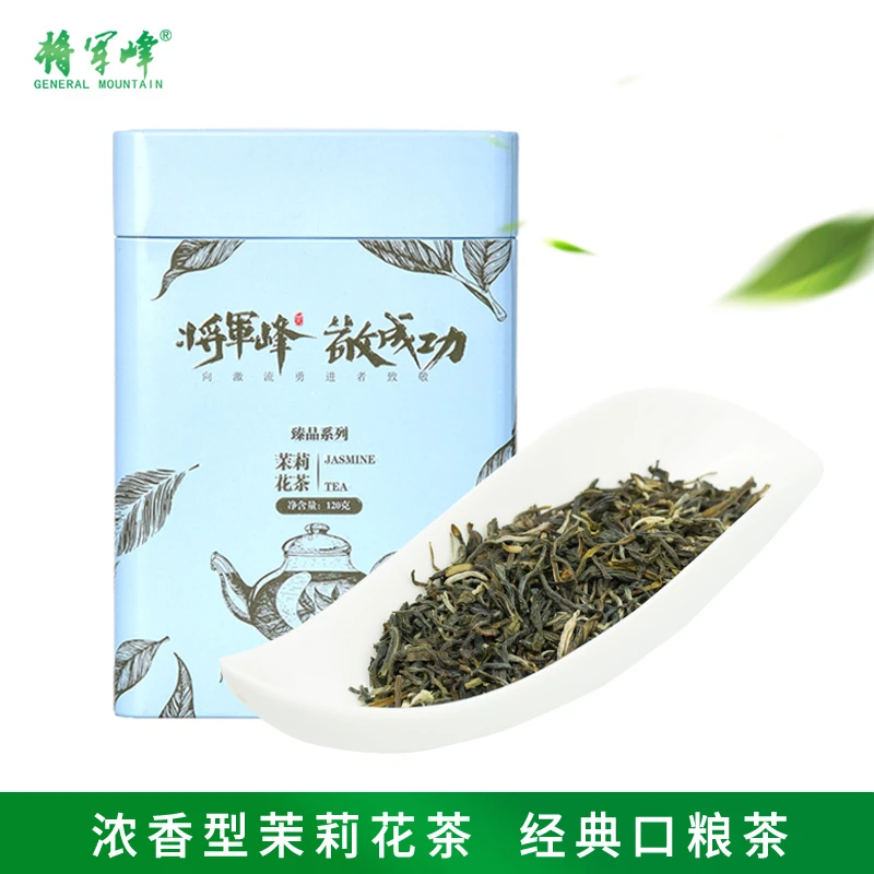 【青耘八桂直播】传统工艺茉莉花茶罐装甄选广西横县120g清凉醇厚
