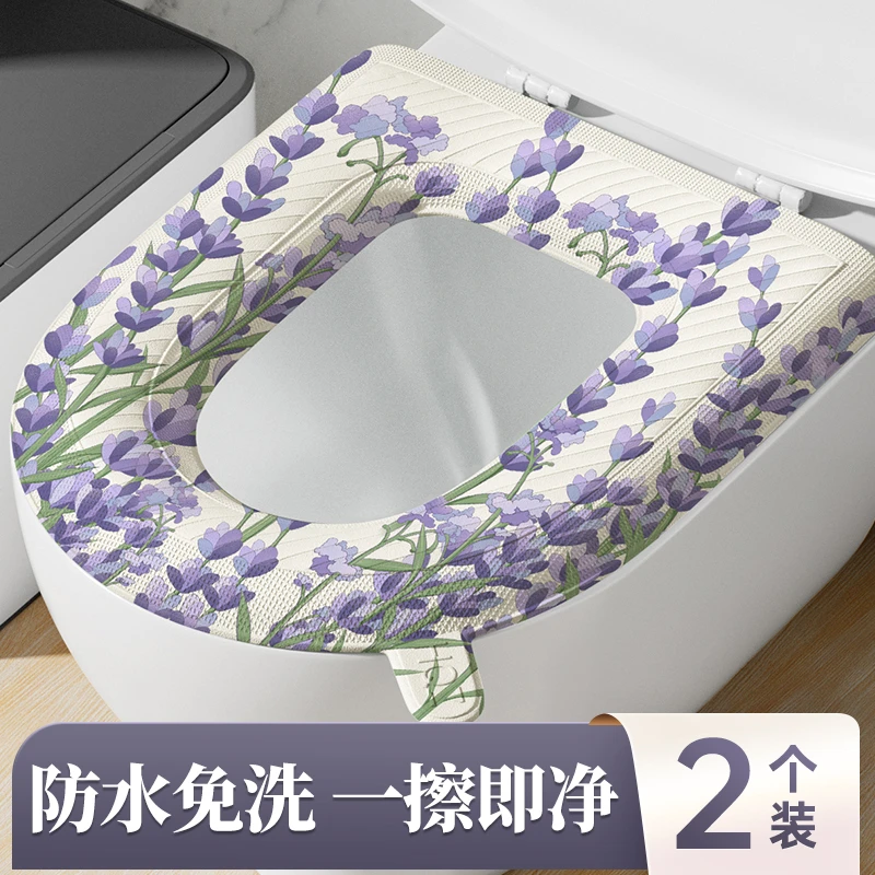 519防水马桶垫子四季通用免洗粘贴坐便垫贴eva速干夏季马桶坐垫