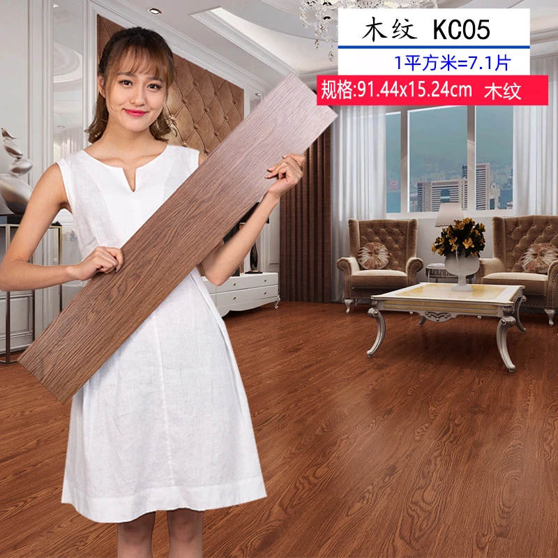 木纹地板贴自粘加厚防水耐磨地板革pvc地面翻新改造地贴