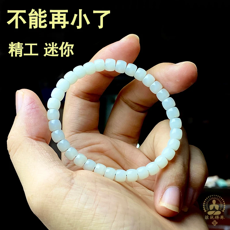 原生态迷你小尺寸菩提根手串女绕指柔天然正品直切菩提籽文玩好物