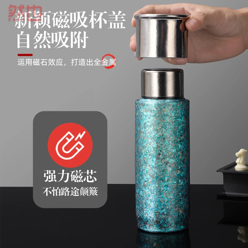 rae/然也双层纯钛保温杯茶水分离杯磁吸杯盖焖泡茶杯可定制水杯