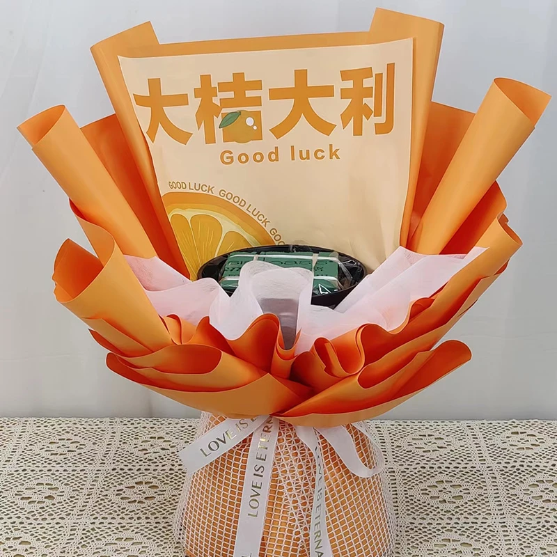 大吉大利免包装花束壳插花外壳手工DIY花艺花束材料创意礼物