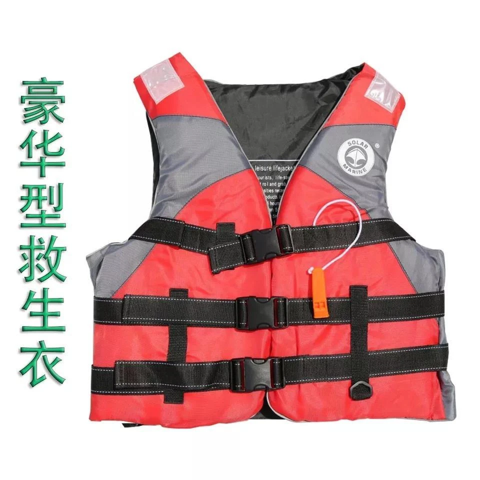 速澜救生衣大浮力 轻便 便携 船用加厚钓鱼