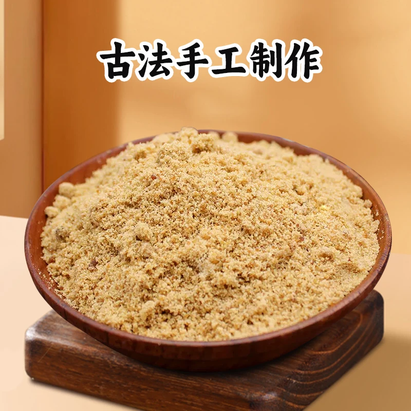 黄岩头陀古法纯正甘蔗红糖手工熬制姨妈月子红糖蔗香怡人原味冲泡