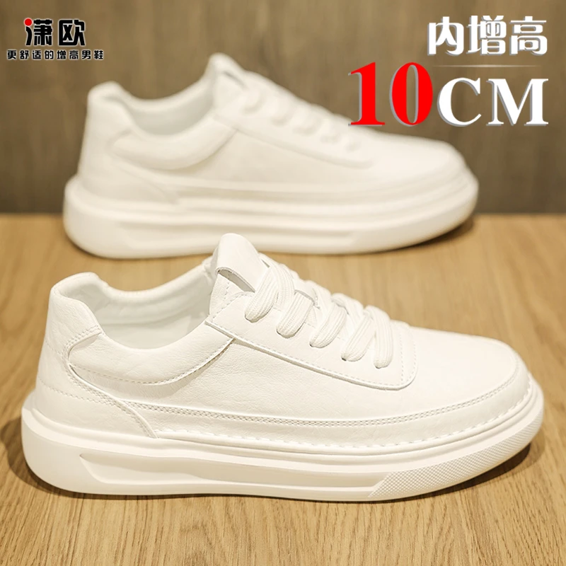 冬季内增高男鞋10cm隐形2025新款男士厚底休闲运动小白鞋男高级感