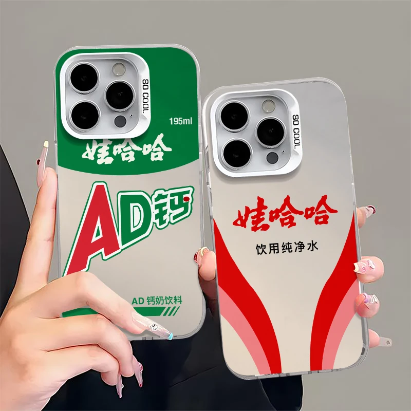 哇哈哈AD钙奶苹果华为oppo小米15iphone14promax13手机壳软元气壳