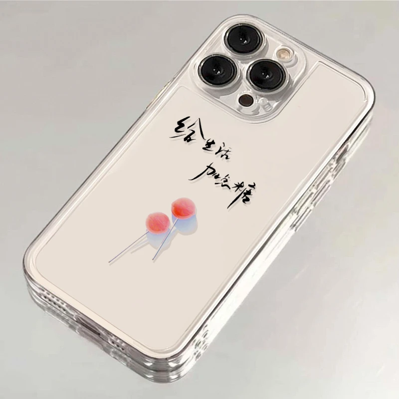 给生活加点糖适用iPhone15苹果14/13promax手机壳12简约11ins太空