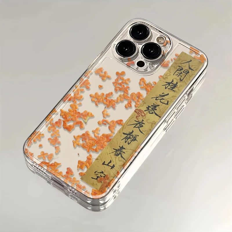 人闲桂花落适用苹果iPhone15/16promax华为手机壳13/12/14太空11