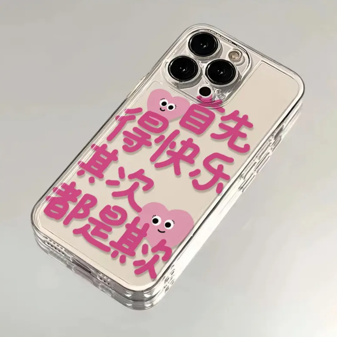 首先得要快乐苹果华为iPhone15/14promax/13/12/11手机壳xs软太空