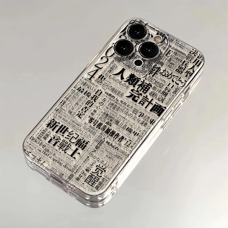 EVA明朝体适用iPhone15苹果14/13promax简约手机壳12/11太空壳透