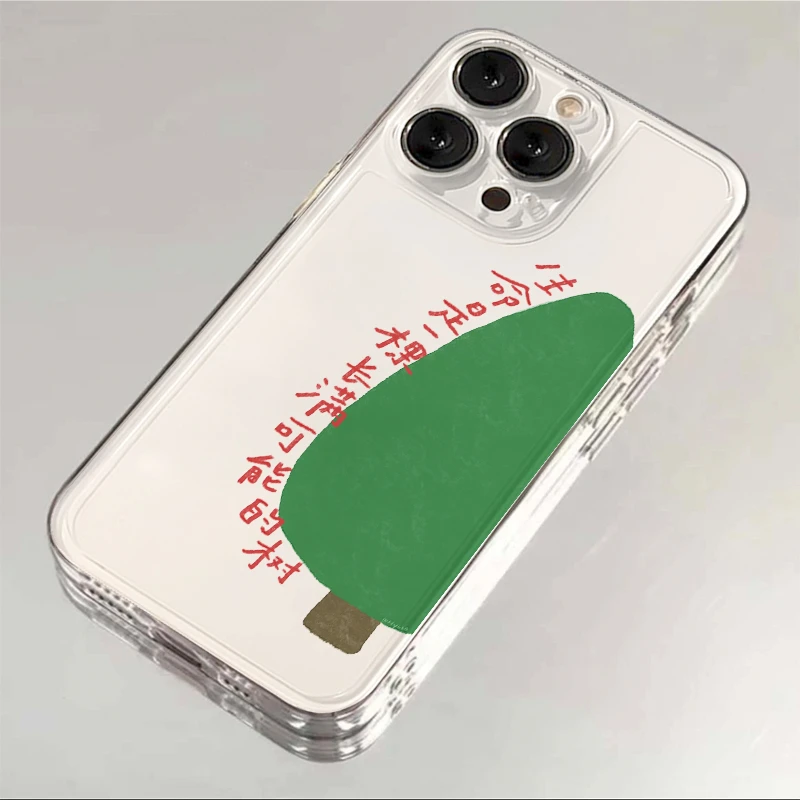 长满可能的树适用iPhone15苹果14/13promax软ins简约手机壳12太空