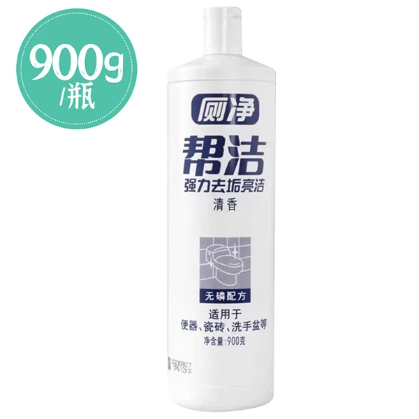 帮洁900g洁厕净(清香)