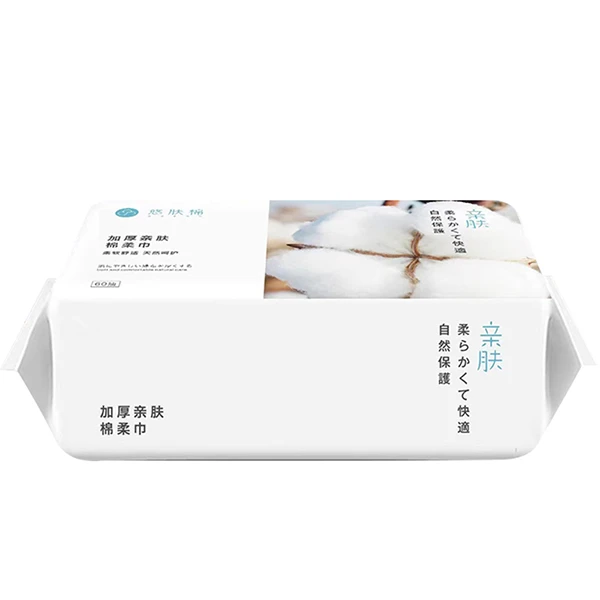 悠肤棉(60抽)加厚亲肤棉柔巾