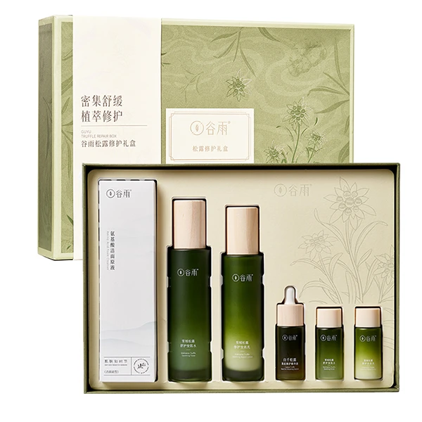 谷雨松露修护礼盒