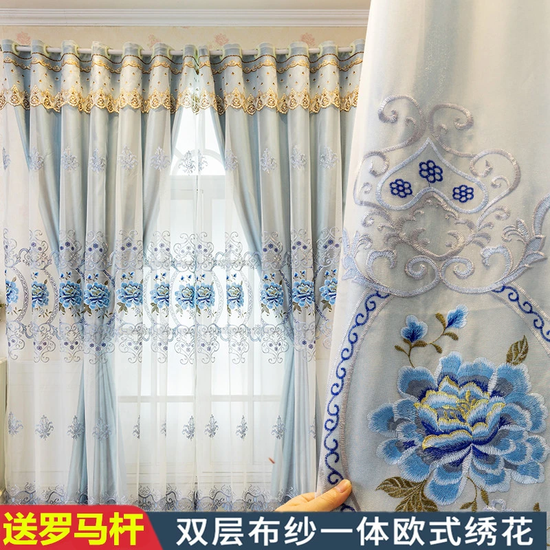 现代欧式双层遮光绣花窗帘成品布纱一体新款客厅卧室定制阳台落地