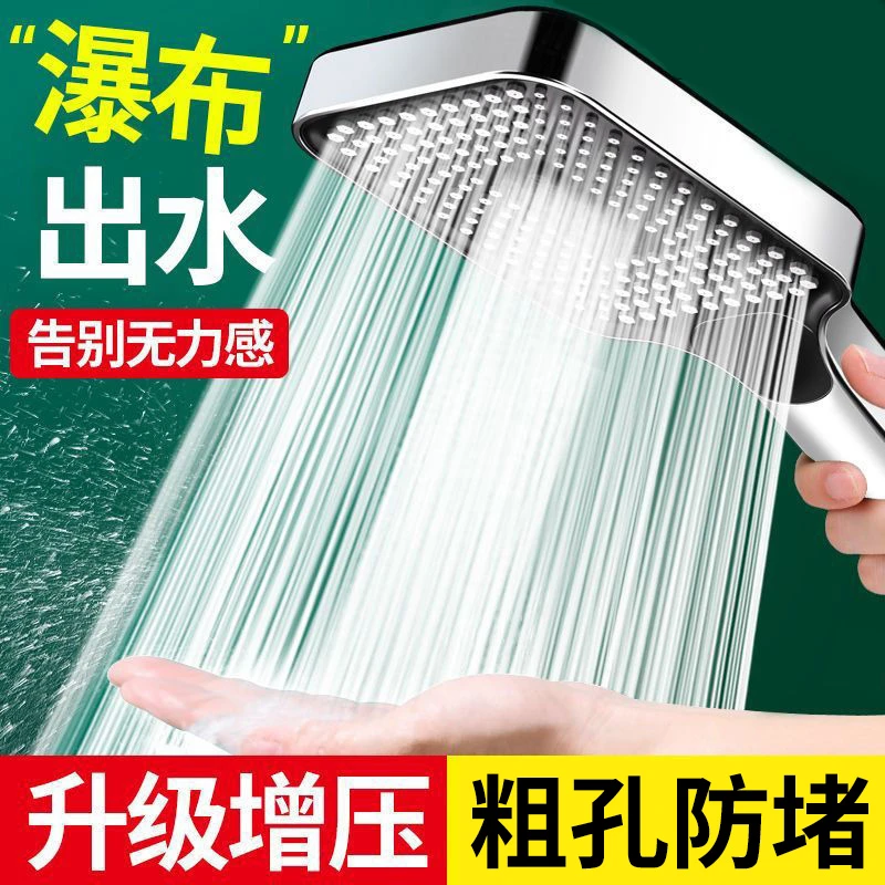 九牧王增压花洒喷头淋浴套装家用超强浴霸洗澡浴室水龙头沐浴莲蓬