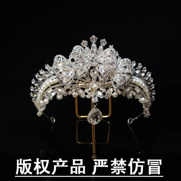 予禧-8006皇冠气质新娘头饰女高端奢华公主大气王冠结婚婚纱发饰