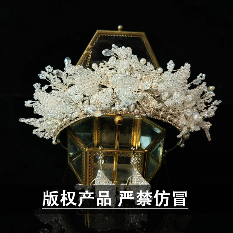 予禧-8261韩式气质水晶新娘皇冠头饰百搭串珠公主王冠婚礼服时尚
