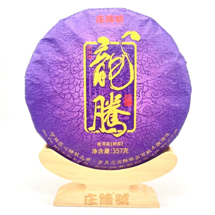 庄陈357克龙年生肖纪念 龙腾熟饼 甜润饱满